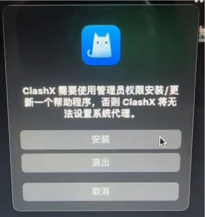 步骤 3: 完成安装