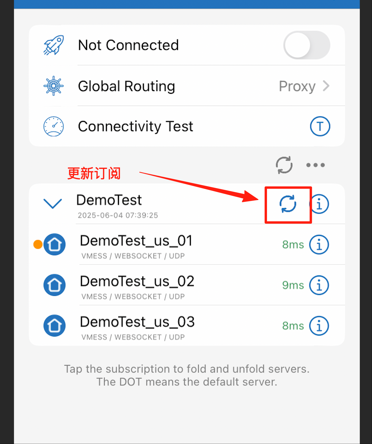 步骤 2: 更新订阅
