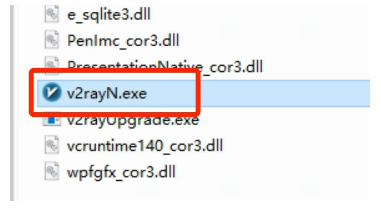步骤 3: 运行程序